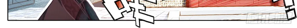 Read Phoenix in Disguise chapter 50 image 21 on Lezhin