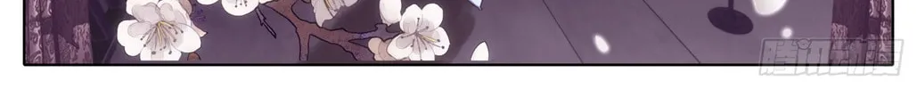 Read Phoenix in Disguise chapter 51 image 27 on Lezhin
