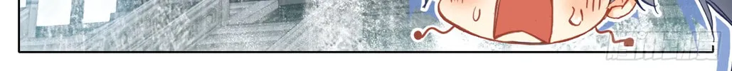 Read Phoenix in Disguise chapter 53 image 13 on Lezhin