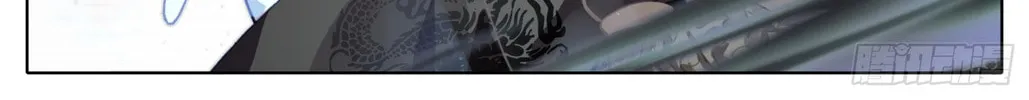 Read Phoenix in Disguise chapter 53 image 15 on Lezhin