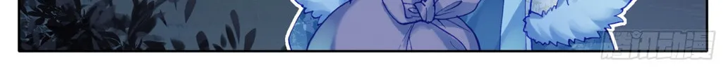 Read Phoenix in Disguise chapter 58 image 27 on Lezhin