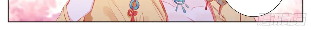 Read Phoenix in Disguise chapter 70 image 12 on Lezhin