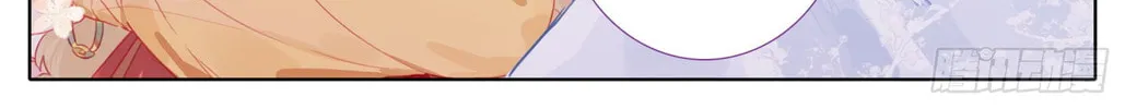 Read Phoenix in Disguise chapter 70 image 26 on Lezhin