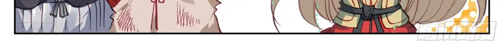 Read Phoenix in Disguise chapter 73 image 12 on Lezhin