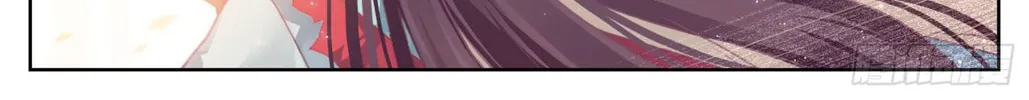 Read Phoenix in Disguise chapter 73 image 26 on Lezhin