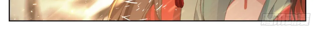 Read Phoenix in Disguise chapter 73 image 6 on Lezhin