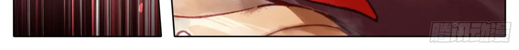 Read Phoenix in Disguise chapter 76 image 12 on Lezhin