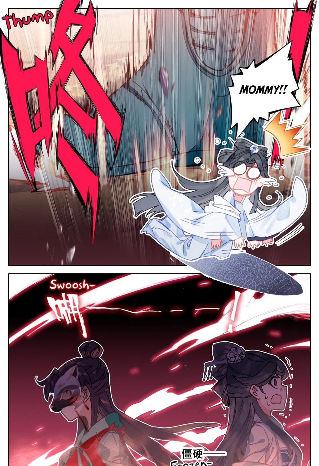 Read Phoenix in Disguise chapter 76 image 21 on Lezhin