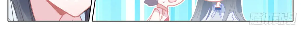 Read Phoenix in Disguise chapter 76 image 24 on Lezhin