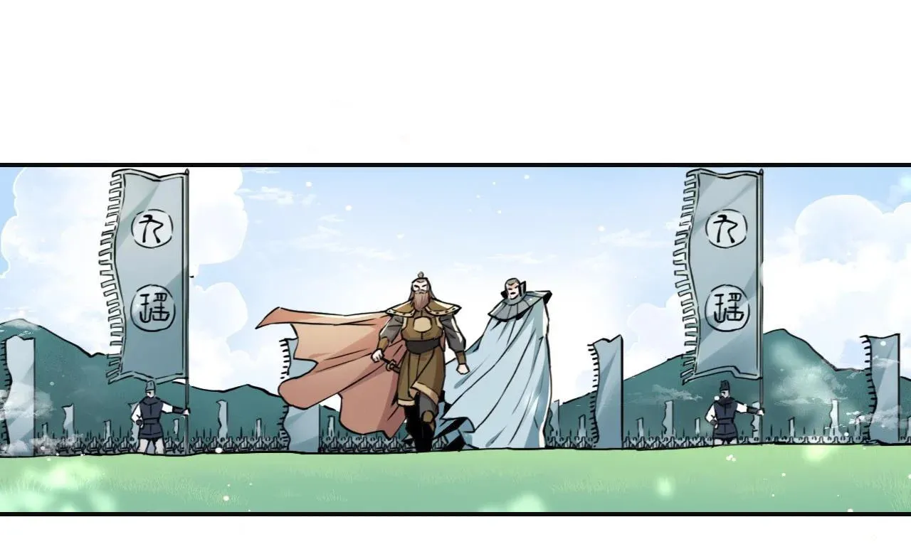 Phoenix of Destiny Chapter 30 page 24 - 