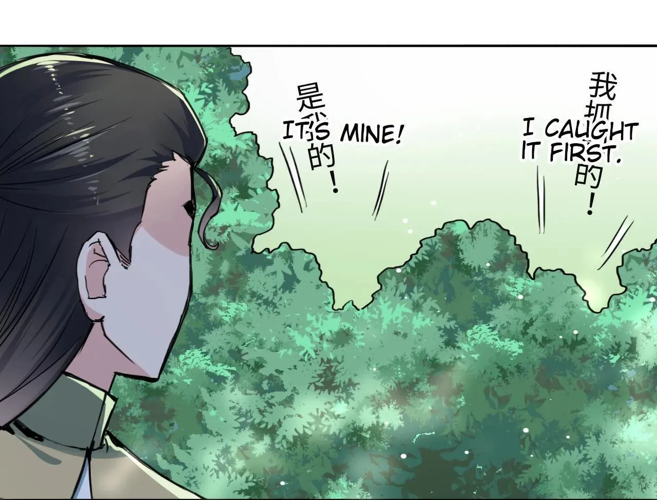 Phoenix of Destiny Chapter 47 page 49 - 