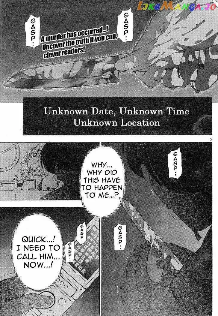 Read Phoenix Wright: Ace Attorney chapter 1 image 1 on Lezhin