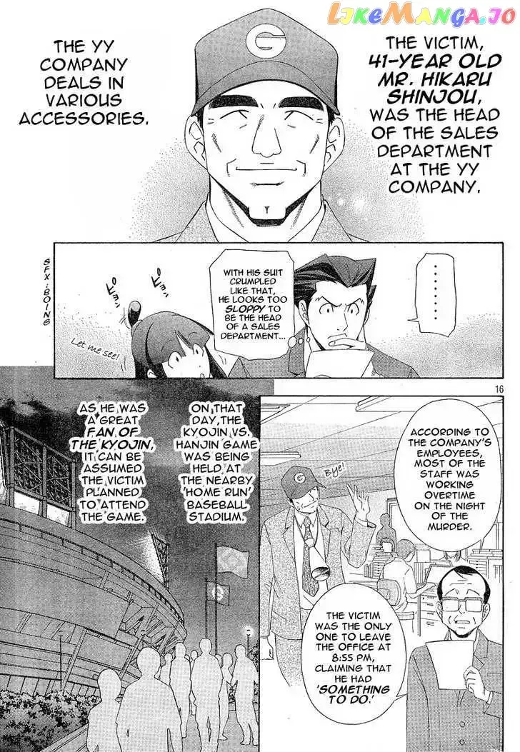 Read Phoenix Wright: Ace Attorney chapter 1 image 15 on Lezhin