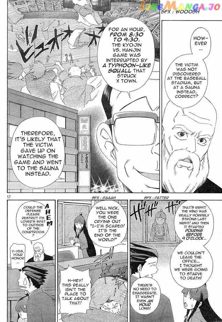 Read Phoenix Wright: Ace Attorney chapter 1 image 16 on Lezhin