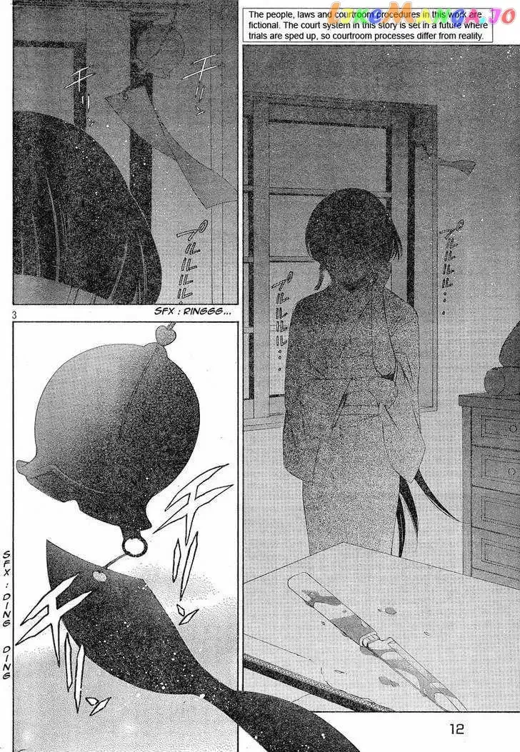 Read Phoenix Wright: Ace Attorney chapter 1 image 2 on Lezhin