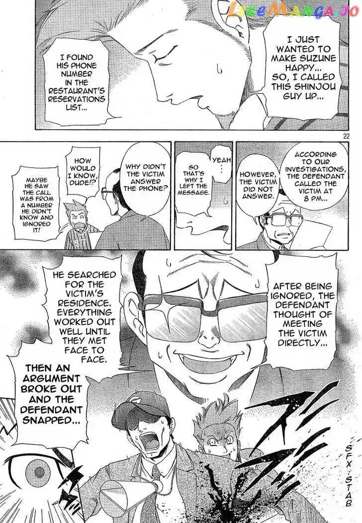 Read Phoenix Wright: Ace Attorney chapter 1 image 21 on Lezhin