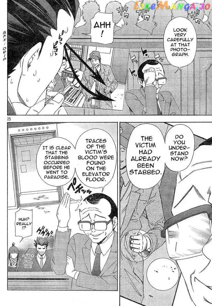 Read Phoenix Wright: Ace Attorney chapter 1 image 24 on Lezhin