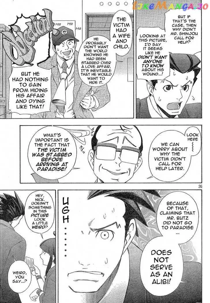 Read Phoenix Wright: Ace Attorney chapter 1 image 25 on Lezhin