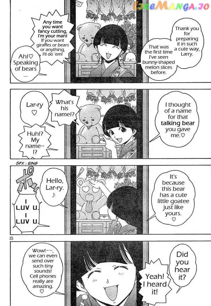 Read Phoenix Wright: Ace Attorney chapter 1 image 32 on Lezhin