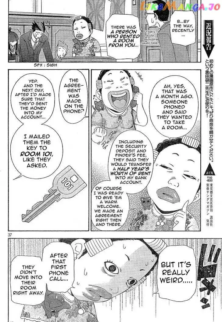 Read Phoenix Wright: Ace Attorney chapter 1 image 36 on Lezhin