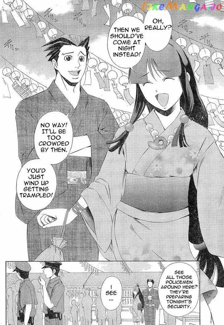 Read Phoenix Wright: Ace Attorney chapter 1 image 4 on Lezhin