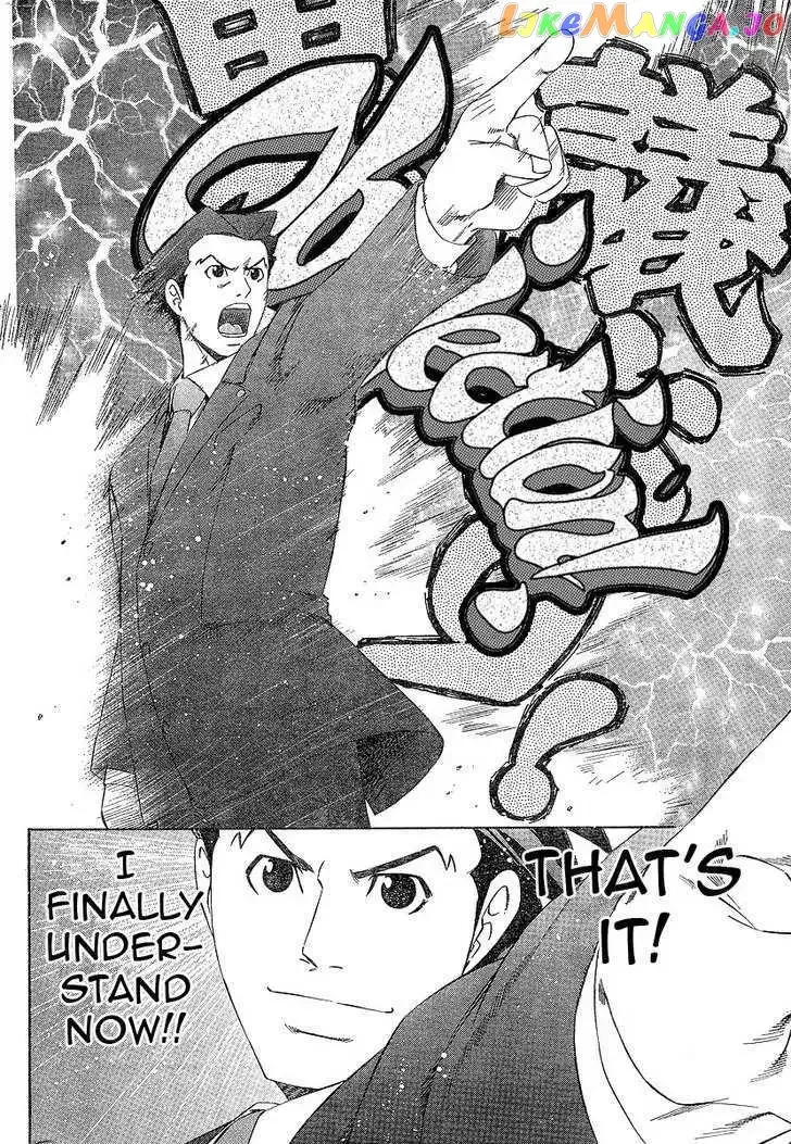 Read Phoenix Wright: Ace Attorney chapter 1 image 44 on Lezhin