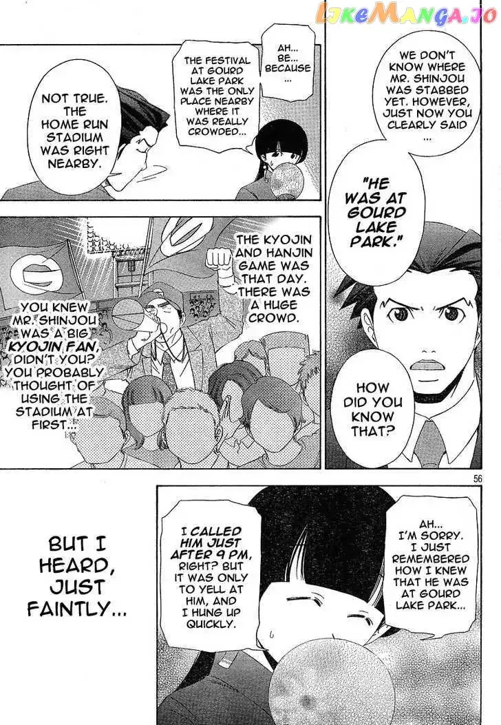 Read Phoenix Wright: Ace Attorney chapter 1 image 55 on Lezhin