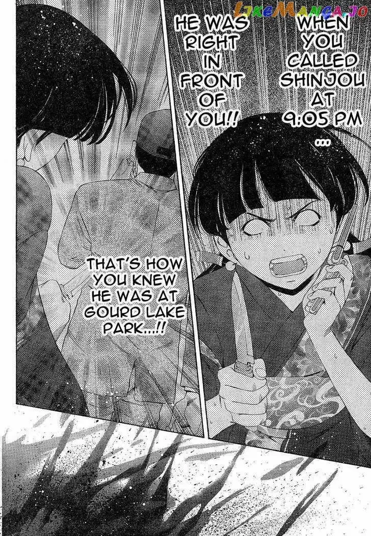 Read Phoenix Wright: Ace Attorney chapter 1 image 60 on Lezhin