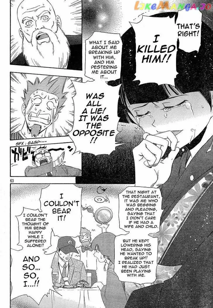 Read Phoenix Wright: Ace Attorney chapter 1 image 62 on Lezhin