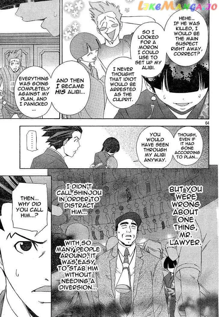 Read Phoenix Wright: Ace Attorney chapter 1 image 63 on Lezhin