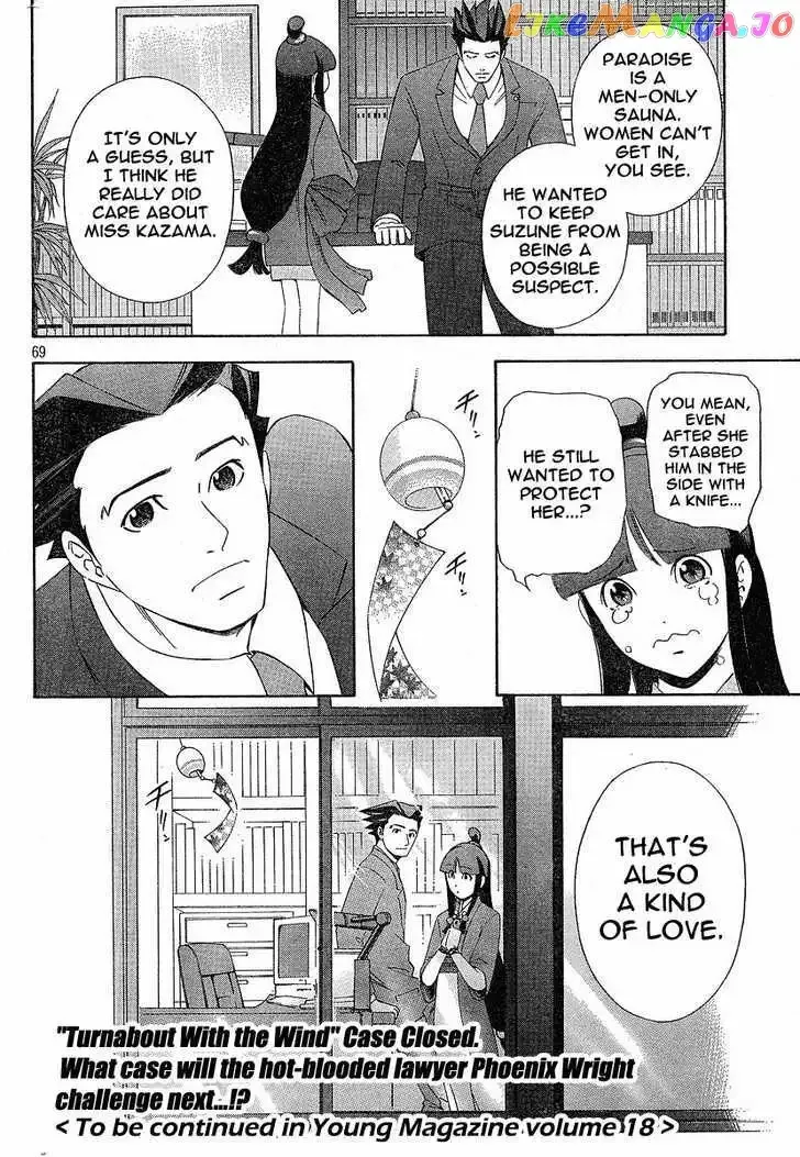 Read Phoenix Wright: Ace Attorney chapter 1 image 68 on Lezhin