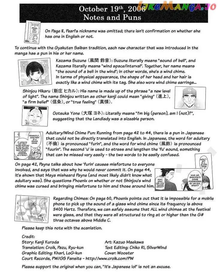 Read Phoenix Wright: Ace Attorney chapter 1 image 69 on Lezhin