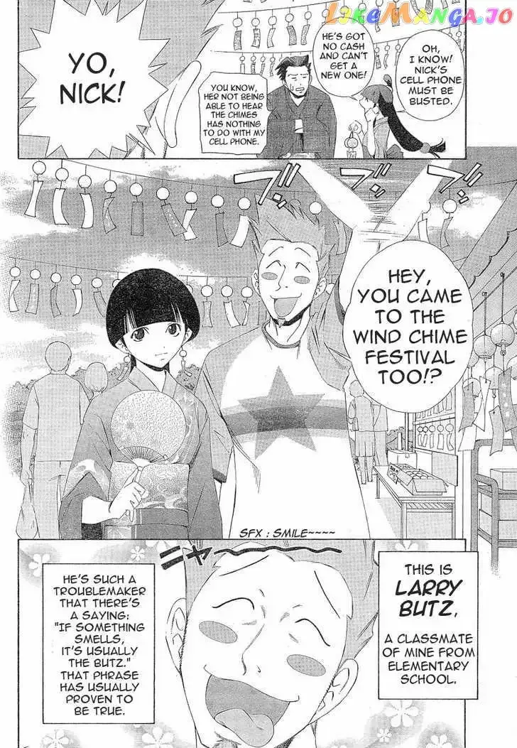 Read Phoenix Wright: Ace Attorney chapter 1 image 8 on Lezhin
