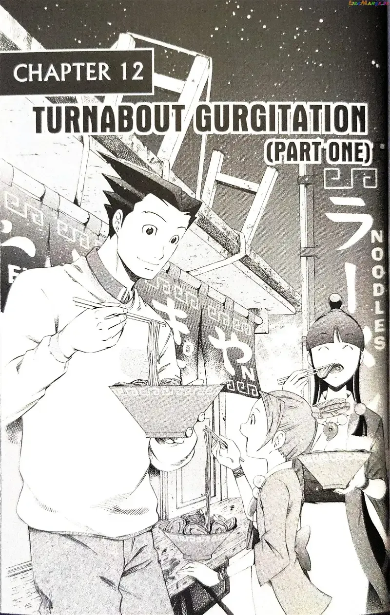 Read Phoenix Wright: Ace Attorney chapter 11 image 63 on Lezhin