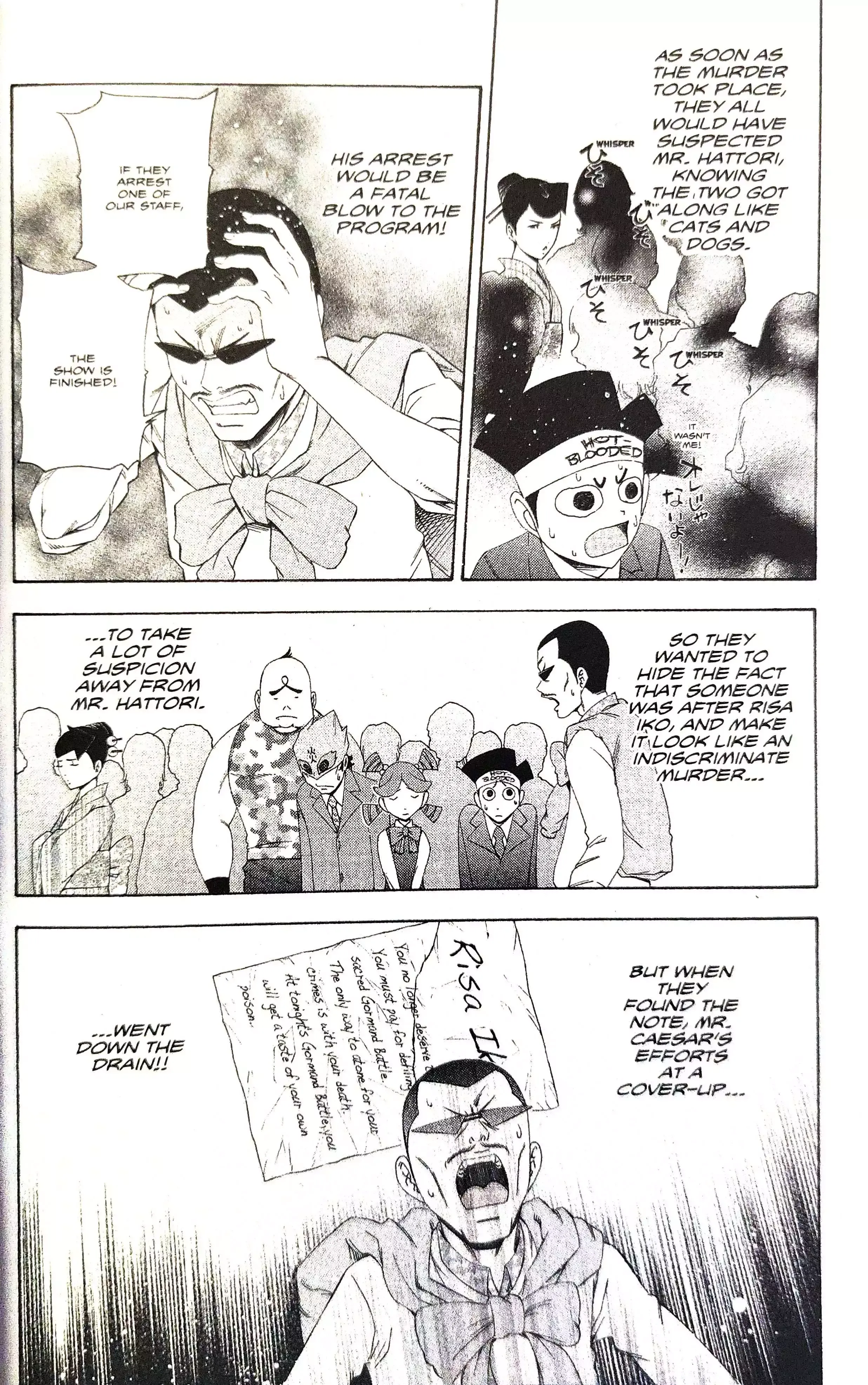 Read Phoenix Wright: Ace Attorney chapter 12 image 57 on Lezhin