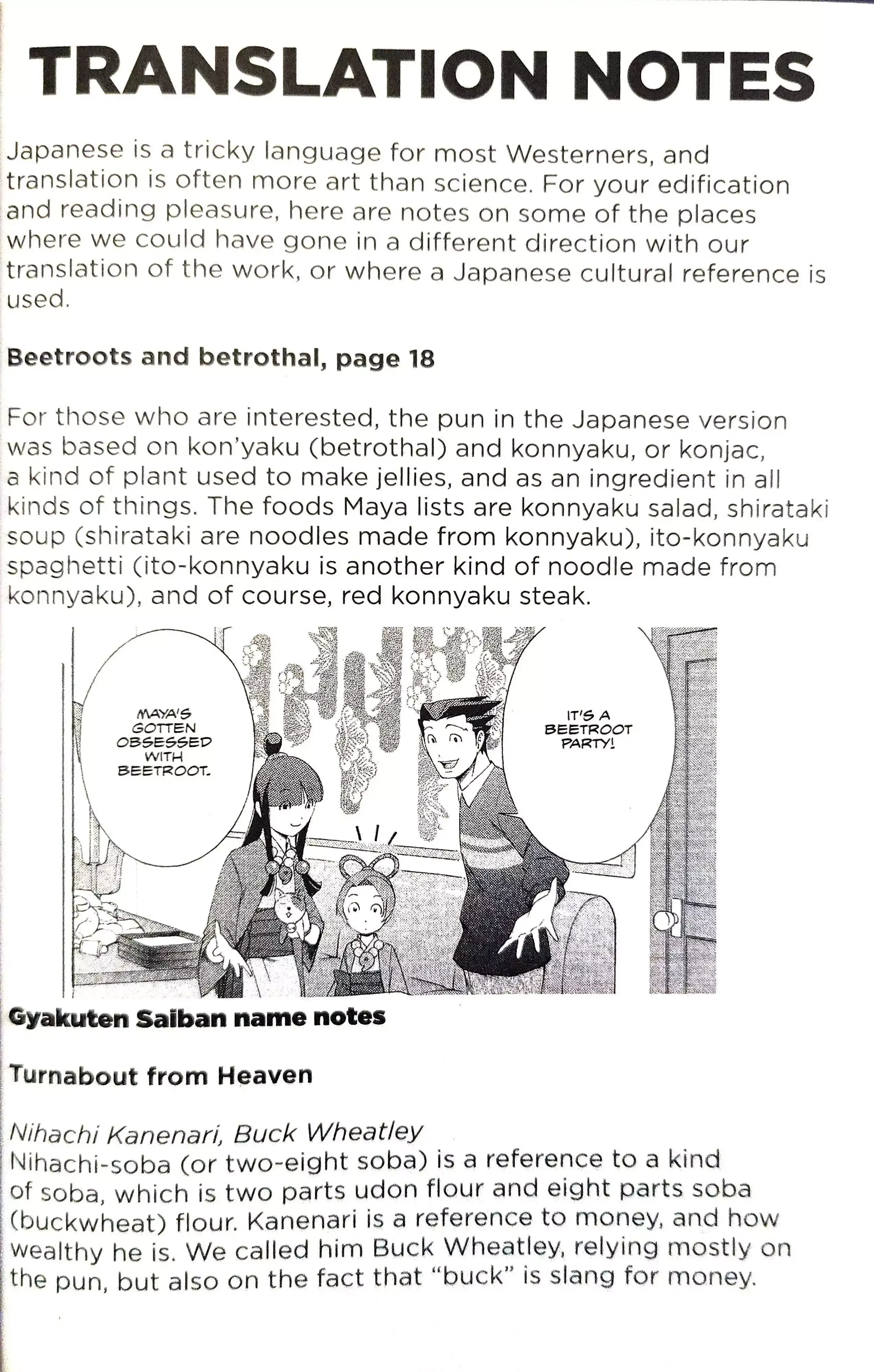 Read Phoenix Wright: Ace Attorney chapter 12 image 63 on Lezhin