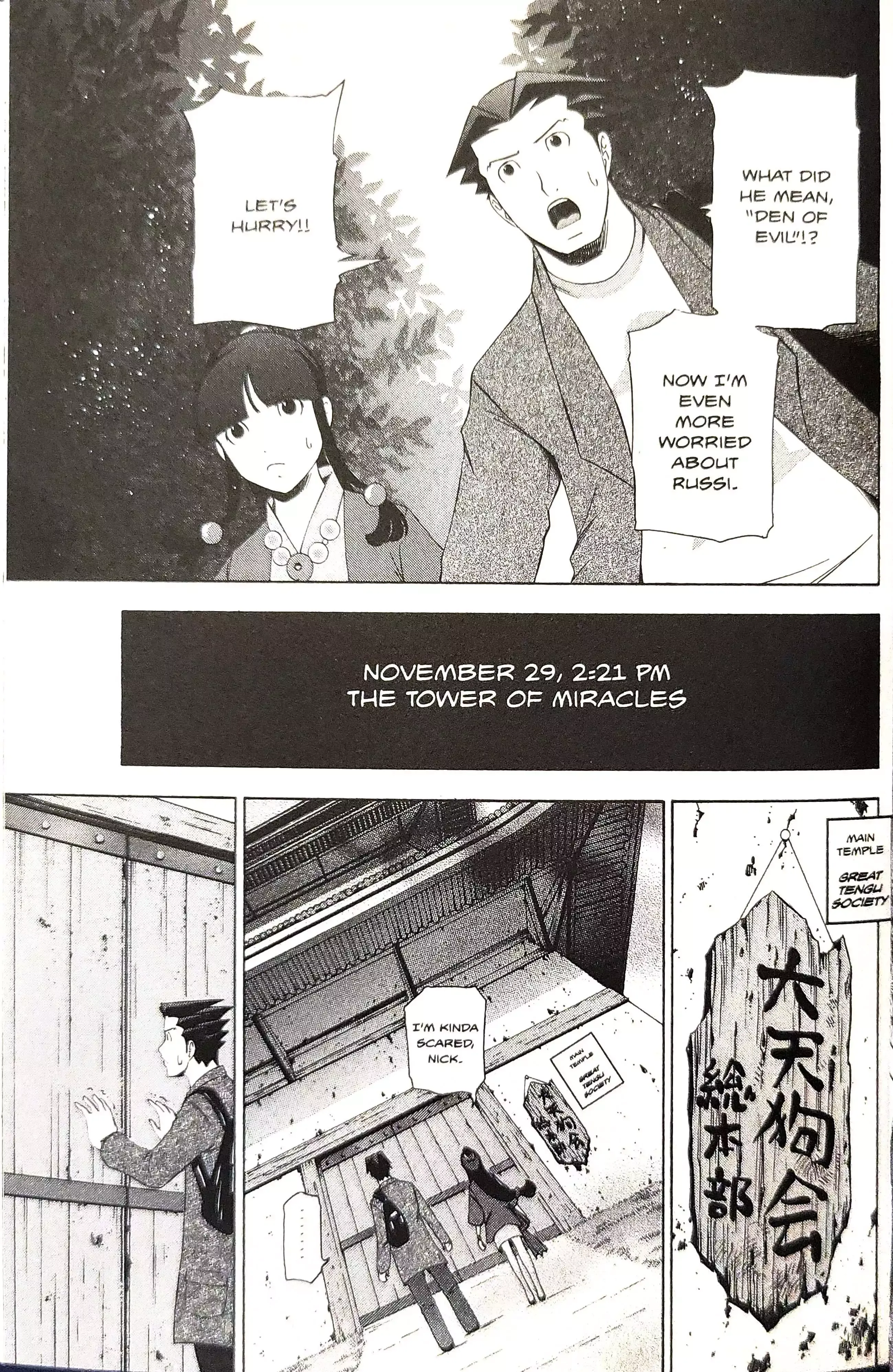 Read Phoenix Wright: Ace Attorney chapter 14 image 8 on Lezhin