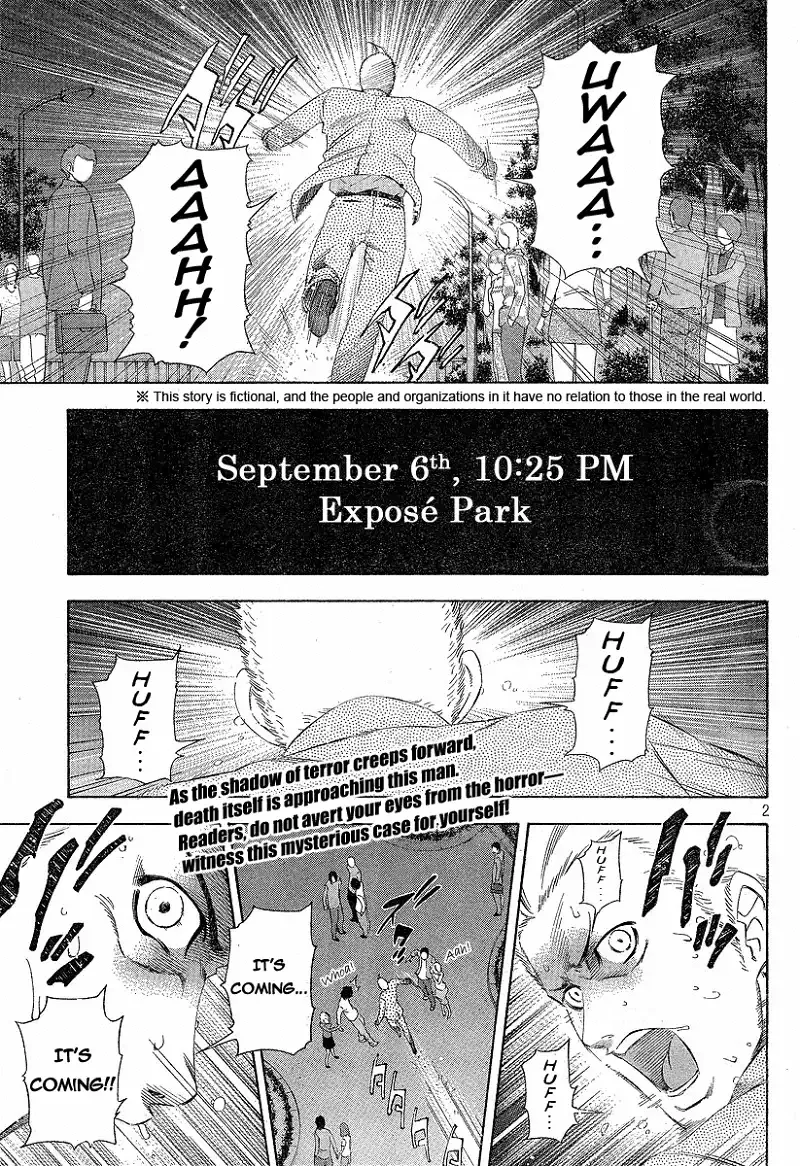 Read Phoenix Wright: Ace Attorney chapter 2 image 1 on Lezhin