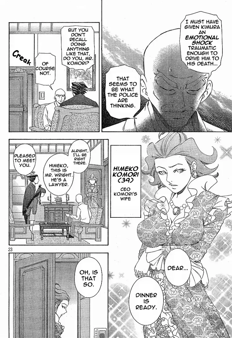 Read Phoenix Wright: Ace Attorney chapter 2 image 21 on Lezhin