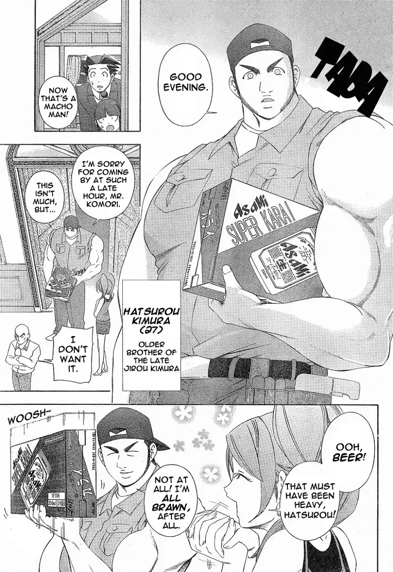 Read Phoenix Wright: Ace Attorney chapter 2 image 32 on Lezhin
