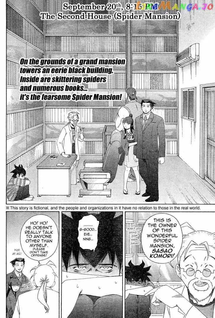 Read Phoenix Wright: Ace Attorney chapter 3 image 1 on Lezhin
