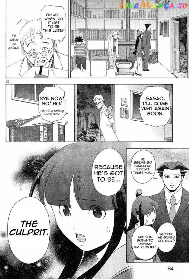 Read Phoenix Wright: Ace Attorney chapter 3 image 19 on Lezhin
