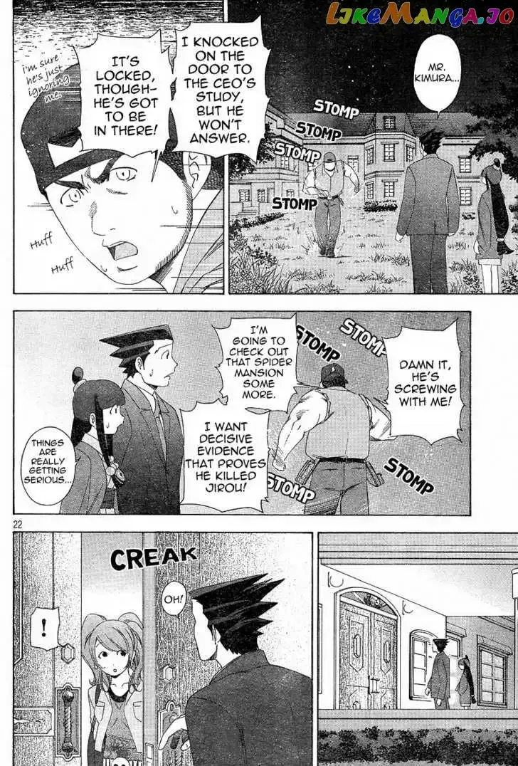 Read Phoenix Wright: Ace Attorney chapter 3 image 21 on Lezhin