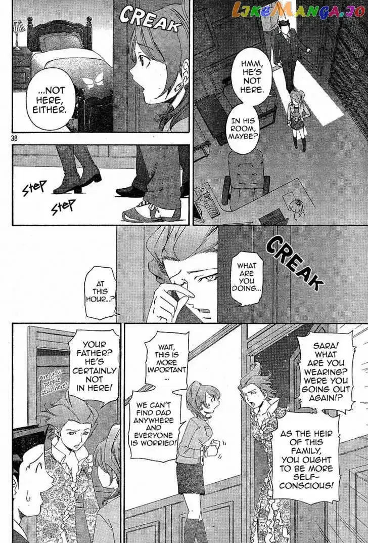 Read Phoenix Wright: Ace Attorney chapter 3 image 36 on Lezhin