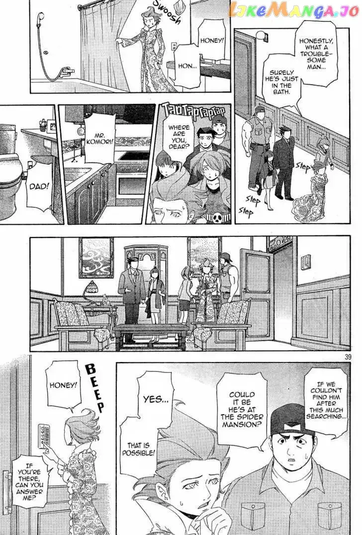 Read Phoenix Wright: Ace Attorney chapter 3 image 37 on Lezhin