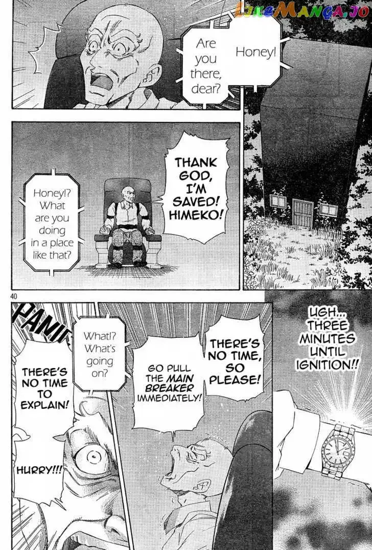 Read Phoenix Wright: Ace Attorney chapter 3 image 38 on Lezhin