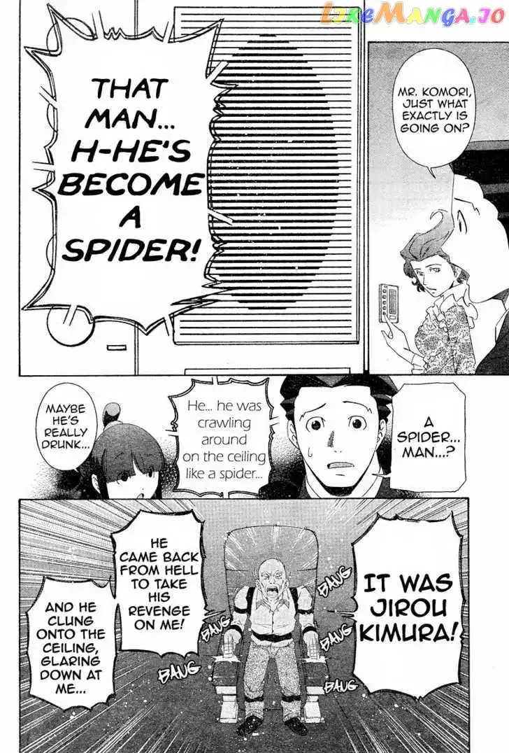 Read Phoenix Wright: Ace Attorney chapter 3 image 40 on Lezhin