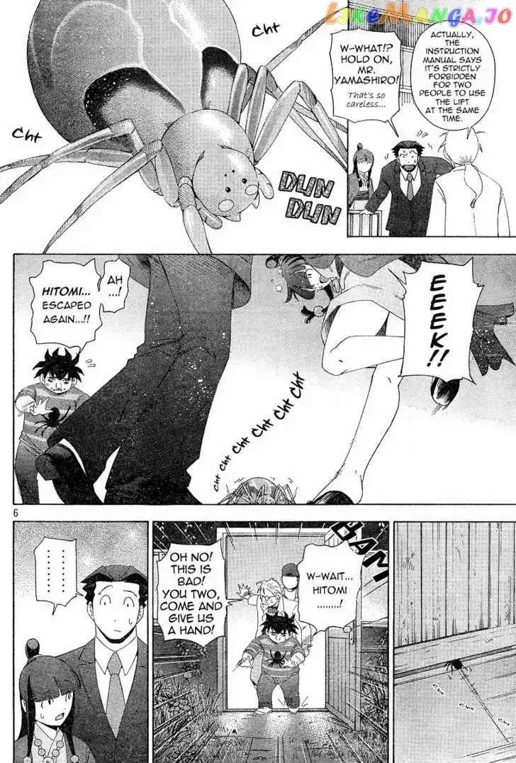 Read Phoenix Wright: Ace Attorney chapter 3 image 5 on Lezhin