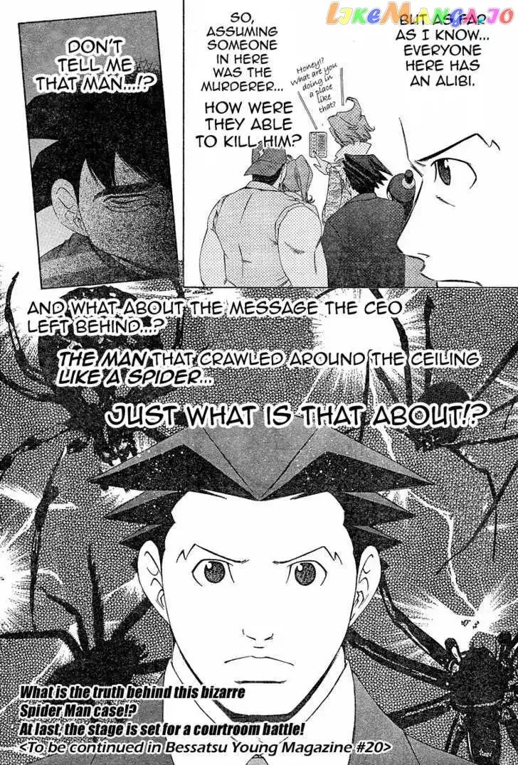 Read Phoenix Wright: Ace Attorney chapter 3 image 54 on Lezhin