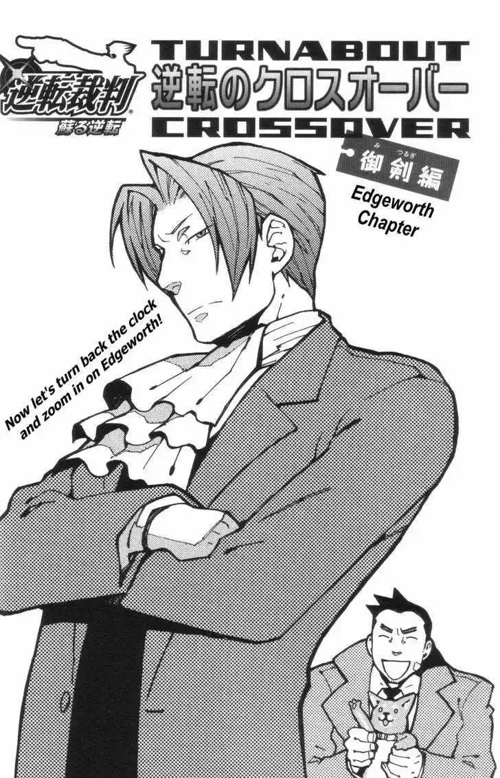 Phoenix Wright: Ace Attorney Chapter 6 page 29 - 
